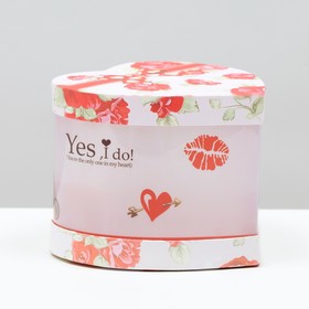 Коробка подарочная сердце Yes ,I do! со светодиодом, 15х12х15 см 2947985