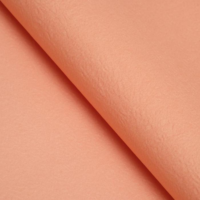 Бумага упаковочная рельефная, оранжевый, 64 х 64 см - Фото 1