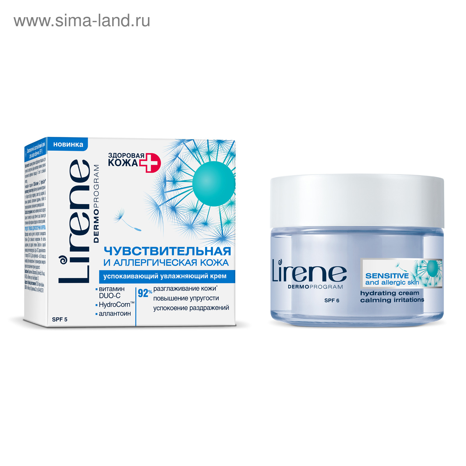 Купить Крем Для Лица Moisturizing