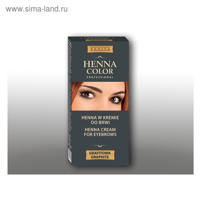 Крем-краска для бровей Venita henna color professional, графитовая, 15 мл - Фото 1