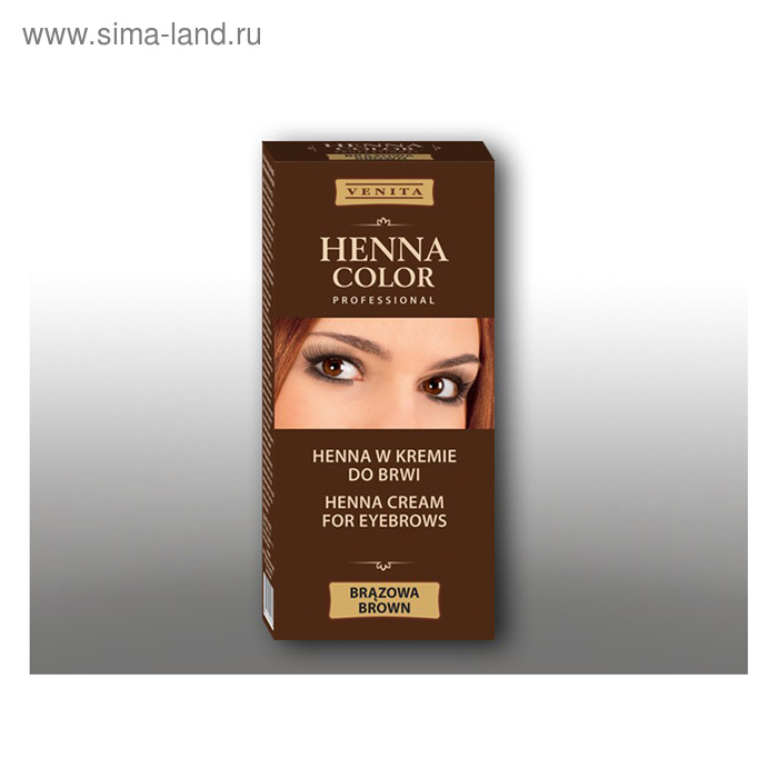 Крем-краска для бровей Venita henna color professional, коричневая, 15 мл - Фото 1