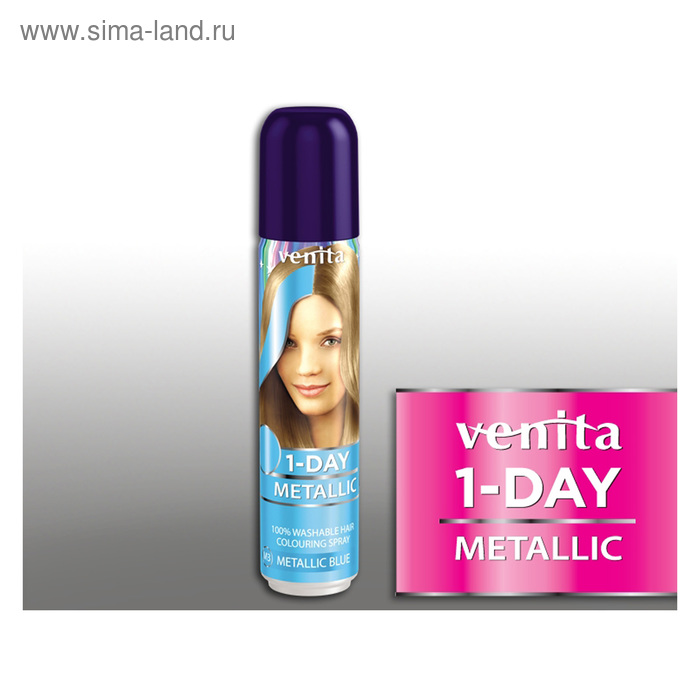 Оттеночный спрей для волос 1-day metallic, м3 blue, 50 мл - Фото 1