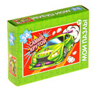 Пазл детский «Тачки», 54 элемента, МИКС - Фото 2