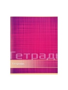 Тетрадь 48 листов в линейку, Calligrata «Цвет и графика», серые листы, МИКС - Фото 8