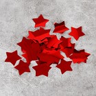 Наполнитель для шара "Конфетти звезда" 3 см, фольга, цвет красный, 500г - Фото 1