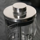 Чайник заварочный френч - пресс «Келли», 350 мл, стекло, цвет чёрный, рисунок МИКС - Фото 5