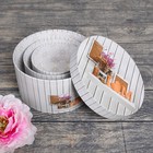 Набор коробок 3 в 1 «Люблю», 21×21×11.5 - 14×14×7.5 см - фото 61516628