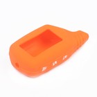 Чехол брелока Starline модель B6, В9, A61, A91, силиконовый, микс - Фото 2