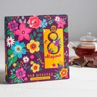Набор чай чёрный 50 г и шоколад "С 8 Марта", фиолетовый - Фото 1