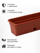Ящик балконный для цветов, 12 л, 60 см, терракотовый - Фото 3