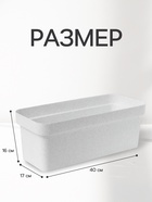 Ящик балконный для цветов «Эко», 8 л, 40×17×16 см, пластиковый, цвет светлый гранит - Фото 2