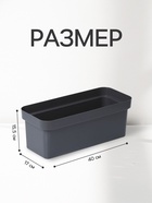 Ящик балконный для цветов «Эко», 8 л, 40×17×15.5 см, пластиковый, цвет тёмный гранит - Фото 2