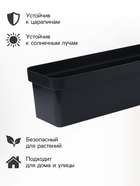 Ящик балконный для цветов «Эко», 12 л, 60×17×15.5 см, пластиковый, МИКС - Фото 3