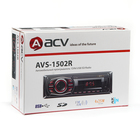 Автомагнитола ACV AVS-1502R - Фото 5