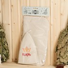 Набор для бани и сауны «Царь», 3 предмета: шапка, коврик, рукавица, «Добропаровъ» - Фото 5