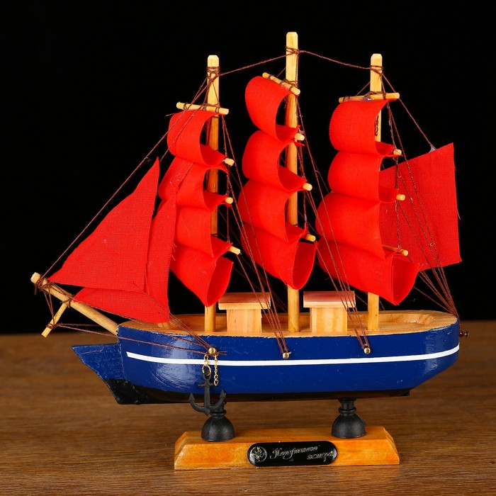 Корабль "Алые паруса", 22,5×17,5 см - фото 1898106227