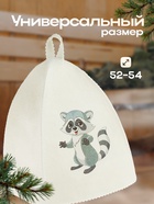 Шапка для бани и сауны «Енот», полиэфир, шерсть, детская, «Добропаровъ» - Фото 3