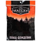Дождевик-плащ Maclay, цвет зелёный, р. XL - фото 9552281