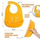 Нагрудник для кормления силиконовый с карманом, цвет оранжевый - Фото 2
