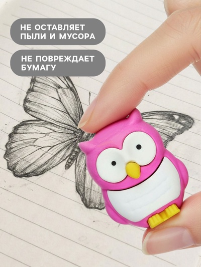 Ластик фигурный «Сова», в блистере, МИКС (штрихкод на штуке)