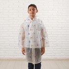 Дождевик детский «Весёлые лица» - Фото 1