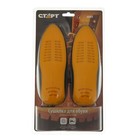 Сушилка для обуви "Старт" SD03, 16 Вт, 17 см, индикатор, жёлто-черная - фото 8854383