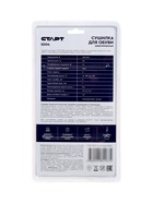 Сушилка для обуви «Старт» SD04, 12 Вт, 15 см, индикатор, оранжевая  (артикул 3284760)  большой выбор товаров оптом и в розницу по низким ценам с доставкой