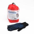 Цепи противоскольжения "ВЕЗДЕХОД-1", легковые автомобили, от 165 до 195 мм, 2 шт - Фото 3