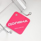 Вешалка на дверь на 4 двойных крючка Доляна «Блеск», 31×15×11 см, цвет хром - Фото 5