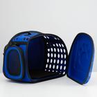 Складная сумка-переноска с отдельным входом, материал EVA, 43,5 х 28 х 33 см, синяя - Фото 8
