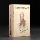 Штоф фарфоровый «Сталин», в упаковке книге - фото 9315407