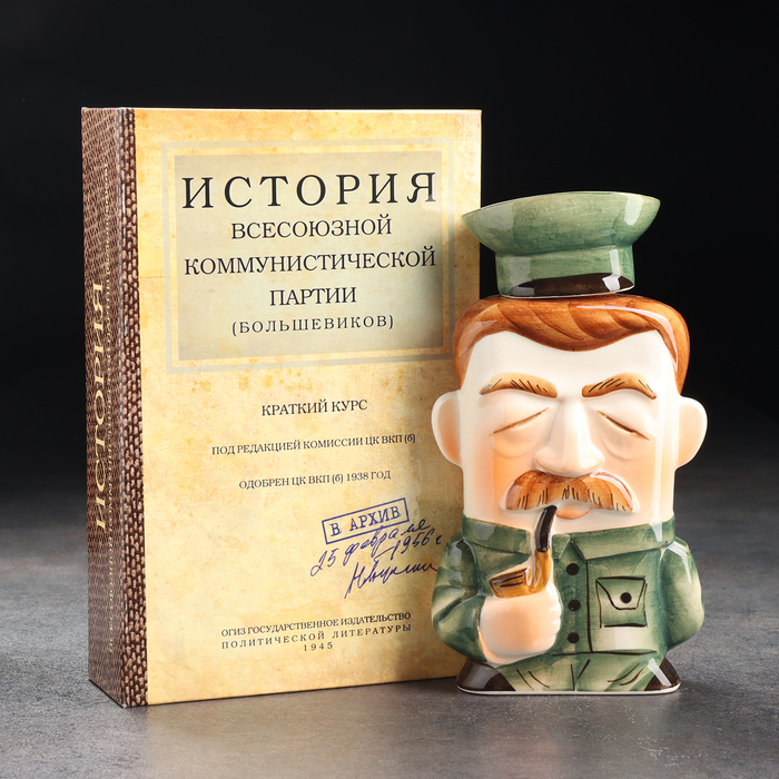 Штоф фарфоровый «Сталин», в упаковке книге - фото 1899581659