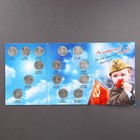 Набор монет "Столицы Европейских государств, освобожденных советской армией" 14 пятёрок - Фото 24