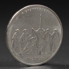 Набор монет "Столицы Европейских государств, освобожденных советской армией" 14 пятёрок - Фото 25