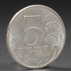 Набор монет "Столицы Европейских государств, освобожденных советской армией" 14 пятёрок - Фото 32