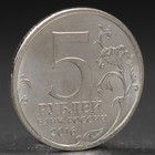 Набор монет "Столицы Европейских государств, освобожденных советской армией" 14 пятёрок - Фото 34