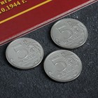 Набор монет "Столицы Европейских государств, освобожденных советской армией" 14 пятёрок - Фото 8