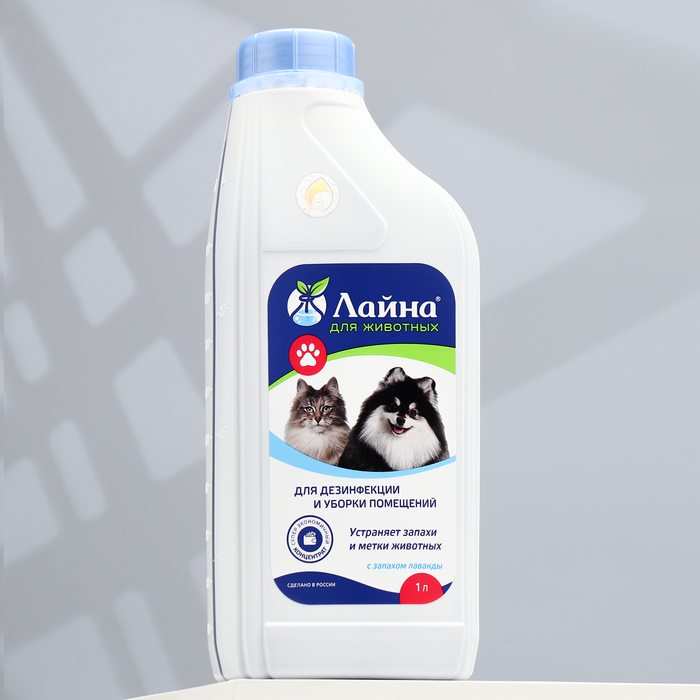 Профессиональное средство для дезинфекции и уборки помещений «Лайна», 1 л, лаванда - Фото 1