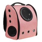 Рюкзак для переноски животных с окном для обзора "Элеганс", 32 х 18 х 37 см, розовый - Фото 3