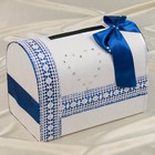 Коробка для денег «Альбина», синий, неразборная - Фото 1