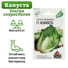 Семена Капуста пекинская "Нежность" F1, ц/п, 0,1 г серия ХИТ х3 - Фото 1