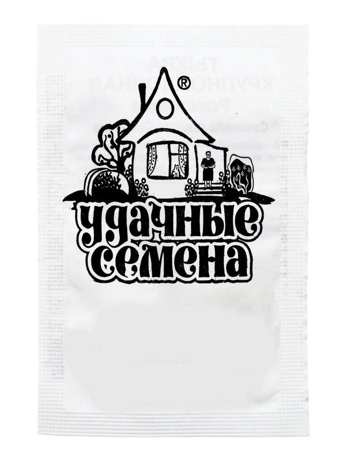 Семена Тыква "Россиянка", б/п, 1,5 г - Фото 1