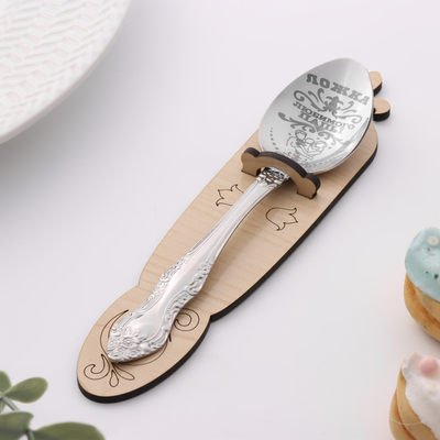 Ложка чайная с гравировкой «Любимого папы», h=14 см