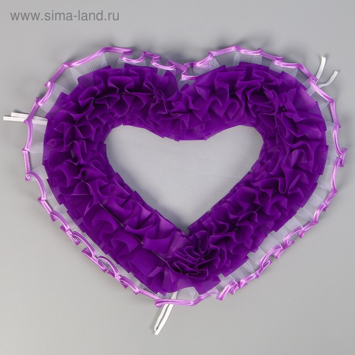 Сердце №10 п/э, фиолетовое - Фото 1
