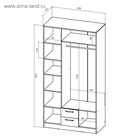 Шкаф трёхстворчатый «Коста – Рика», 1200×570×2300 мм, цвет ясень шимо - Фото 2