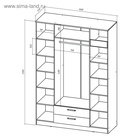 Шкаф четырёхдверный «Коста – Рика», 1600×570×2300 мм, цвет ясень шимо - Фото 2