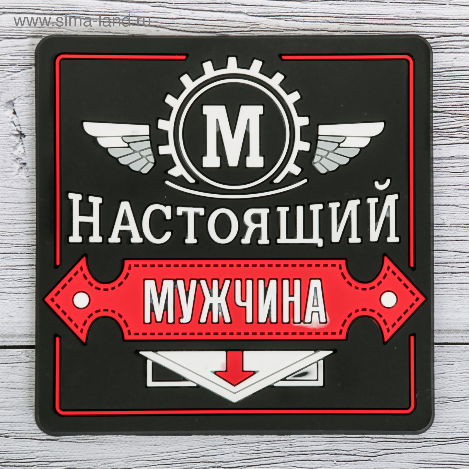 Картинки для настоящих мужиков