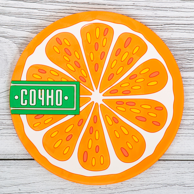 Подставка под горячее «Сочно», Ø 10 см