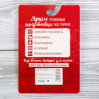 Подставка под горячее «Вкусно», Ø 10 см - Фото 4