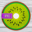 Подставка под горячее «Ярко», Ø 10 см - Фото 1